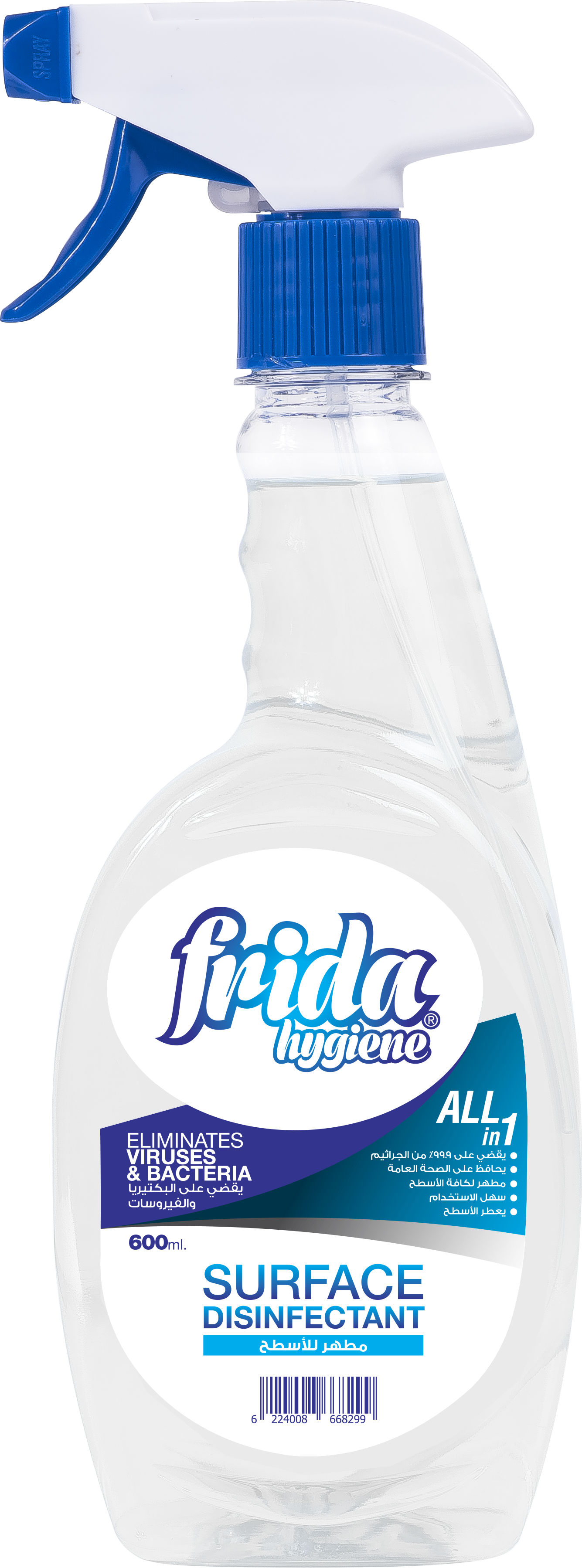 Frida hygiene - surface disinfectant 600 ml
